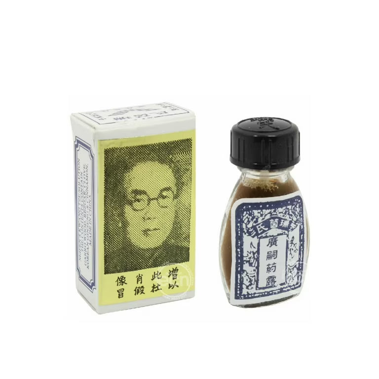 Suifan's Kwang Tze China Brush Lotion 2.6 ml. ( T-SHIN)